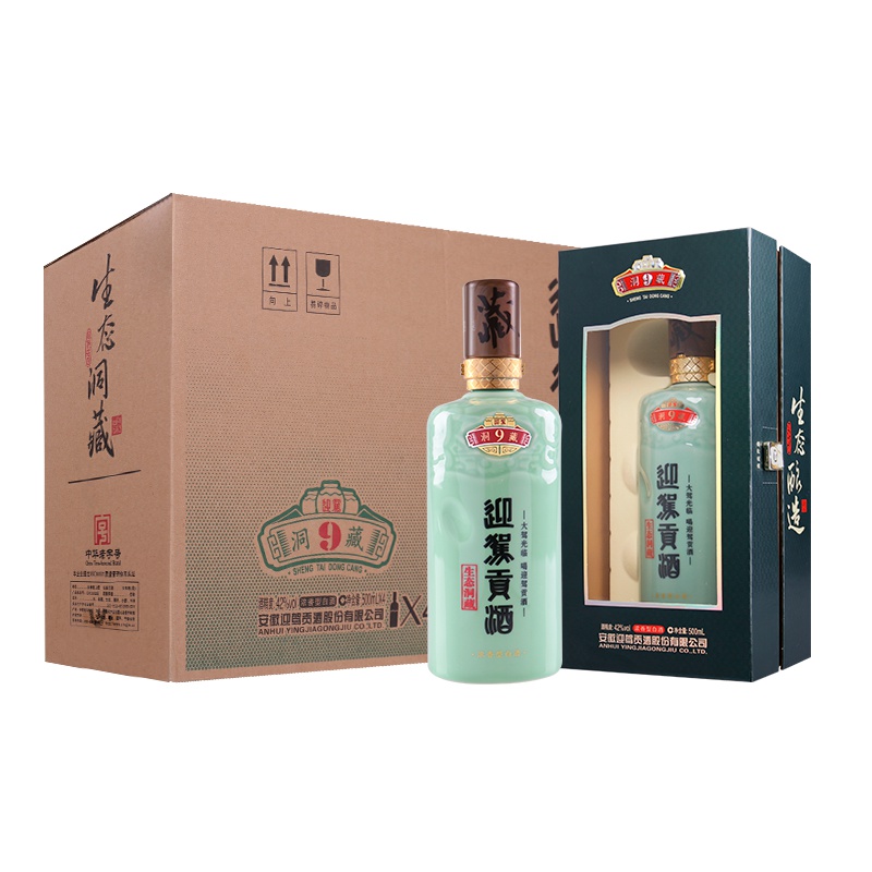 迎驾贡酒 42度 生态洞藏9 浓香型白酒 500ml*4瓶 整箱装