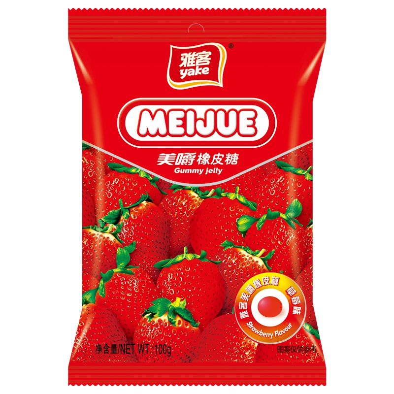 雅客美嚼橡皮糖100g*5袋草莓味果汁软糖果儿童散装零食qq糖约100颗