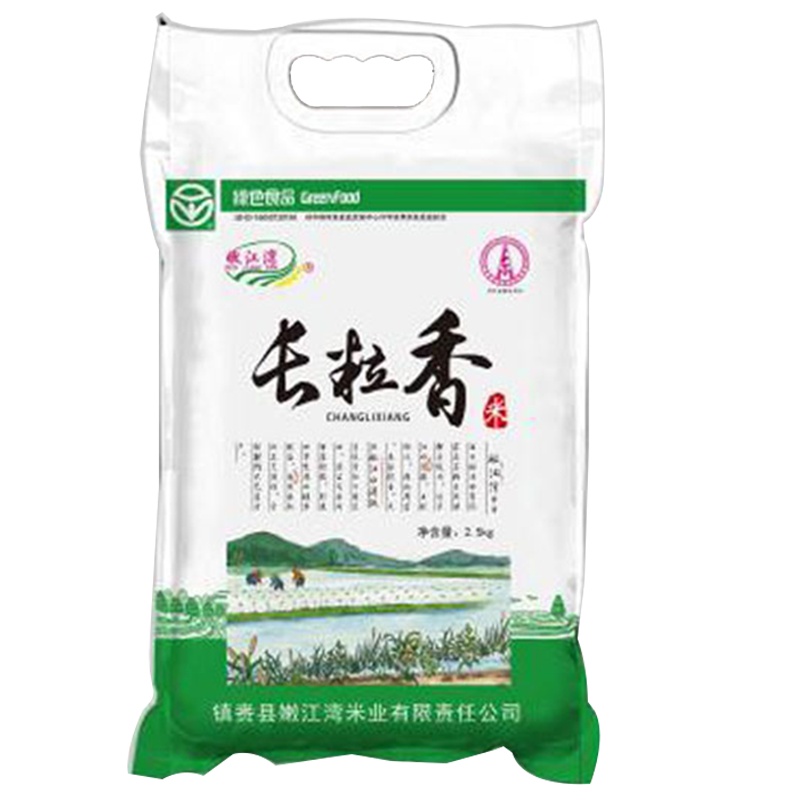 嫩江湾 东北大米长粒香米2.5kg5斤装