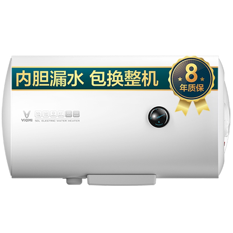 云米(VIOMI) VEW405热水器电家用储水式40L升速热节能机械版