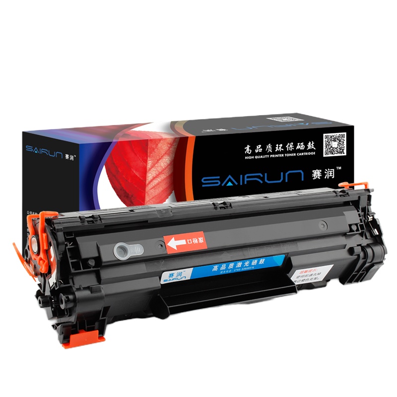 适用惠普m1136硒鼓cc388a HP1108 M1213NF p1008墨盒388A碳粉MFP@