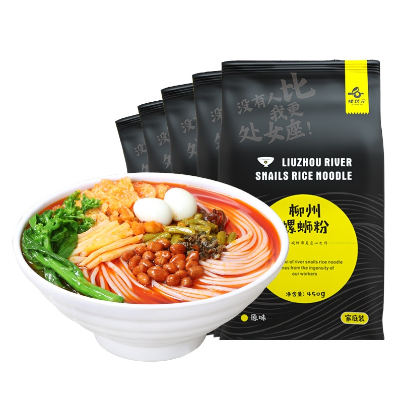 螺状元柳州螺蛳粉家庭装450g*5袋特产美食螺狮粉方便面速食广西螺丝粉
