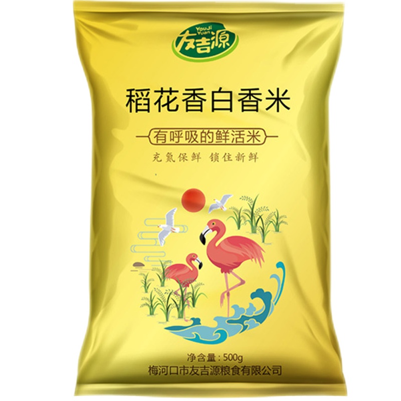 [拼购村]2021年新米友吉源东北大米0.5kg1斤珍珠米500g*1包糯米培育稻花香