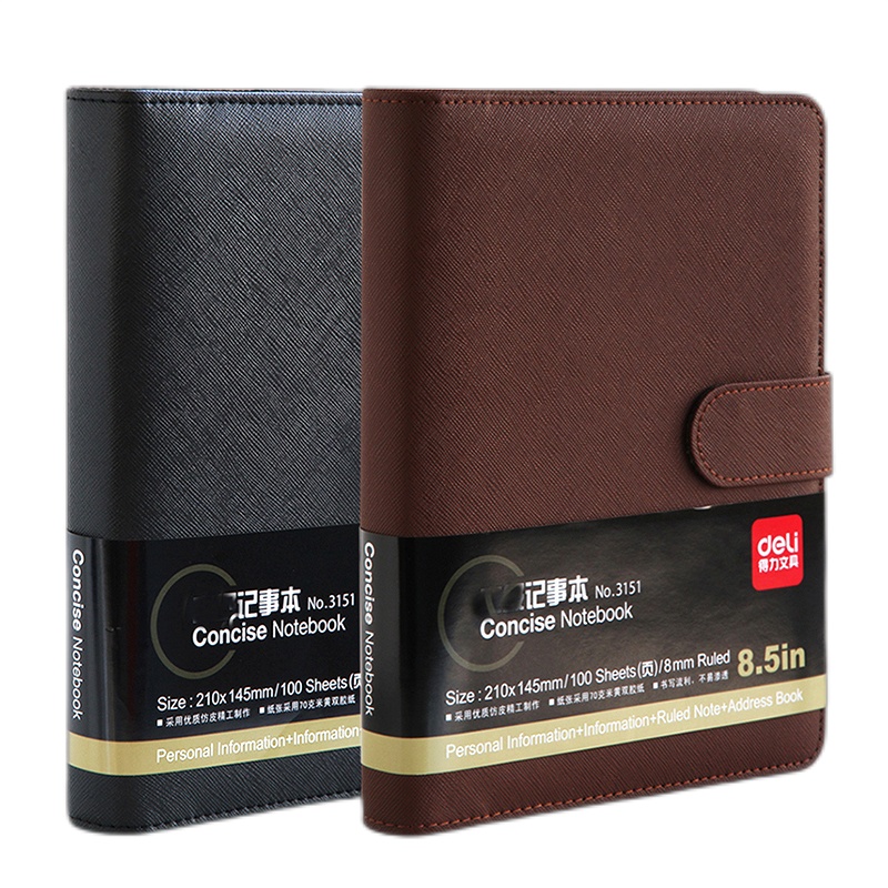 得力3151 A5活页笔记本100页/本(单位:本)棕色