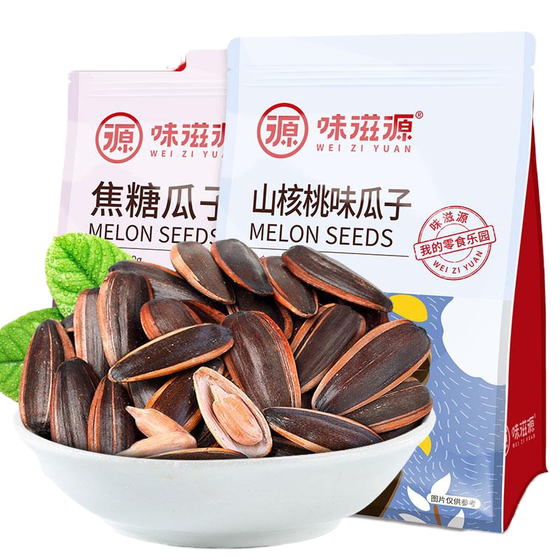 味滋源焦糖味瓜子500g葵花籽坚果炒货零食小吃
