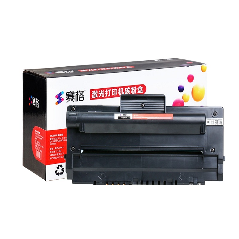 赛格SF-D560RA硒鼓 黑色墨粉盒 易加粉适用三星 Samsung SF-560R/560RC/565PR/565P
