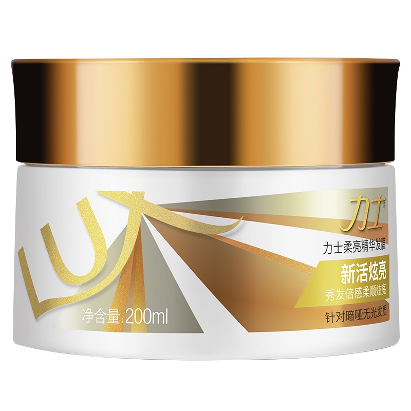力士(LUX) 新活炫亮 柔亮精华发膜200ml 头皮护理[联合利华]