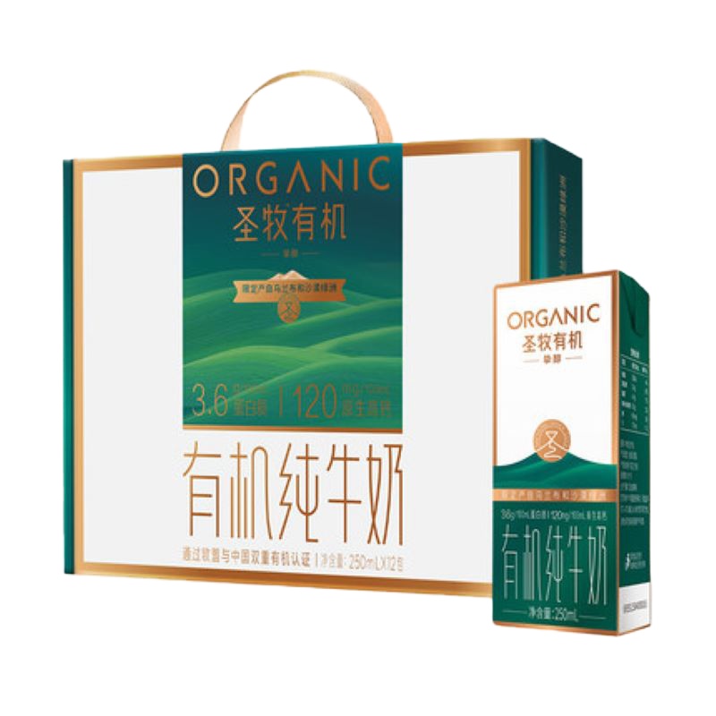 蒙牛 圣牧有机纯牛奶挚醇250ml*12盒
