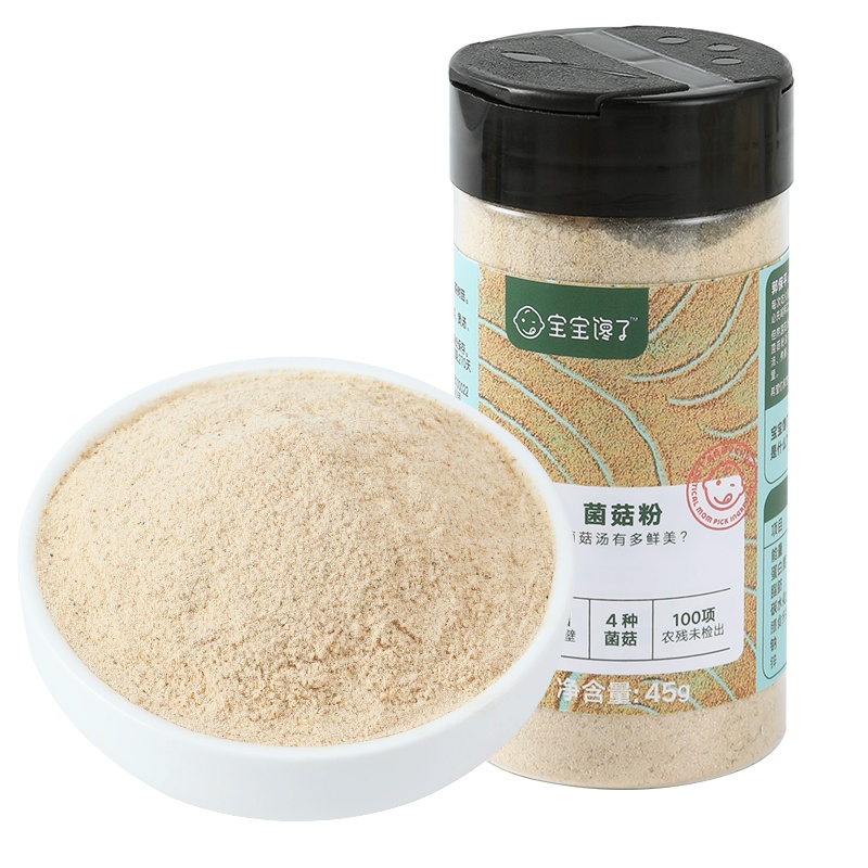 宝宝馋了无添加儿童辅食添加调料香菇菌菇粉拌饭料单罐装45g