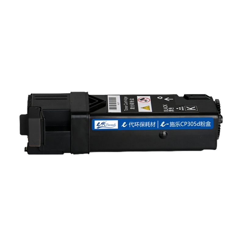 e代经典 施乐CP305d粉盒黑色 适用富士施乐CP305d CM305df墨粉筒CT201637