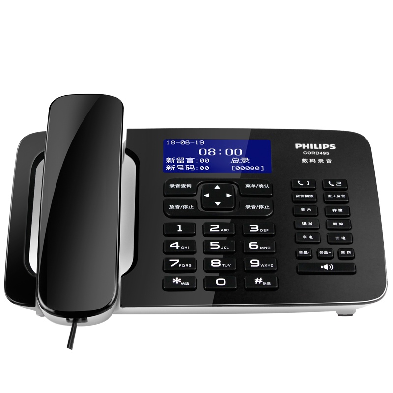 飞利浦(PHILIPS)录音电话机座机 固定电话 办公家用 来电显示 CORD495 (黑色)
