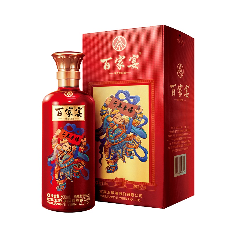 五粮液百家宴(家宴2号181)52度 500ml 单瓶装 浓香型白酒