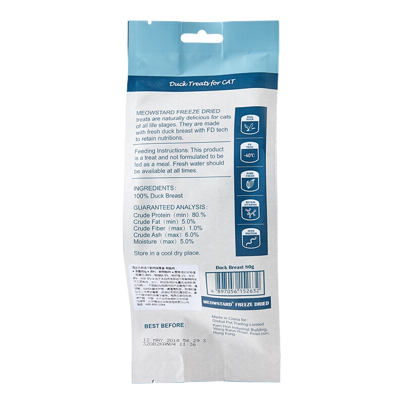 冻干猫零食肉干猫咪鸡小胸肉小鱼干宠物冻干猫粮 鸭胸肉80g