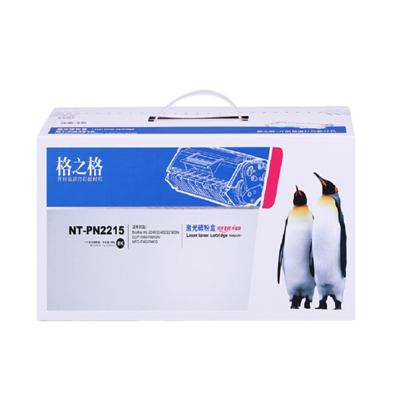 格之格(G&G) NT-P2215plus+黑色硒鼓适用兄弟Brother HL-2240/2240D/2250DN/7065DN MFC-7860D打印机墨粉盒碳粉盒 黑色