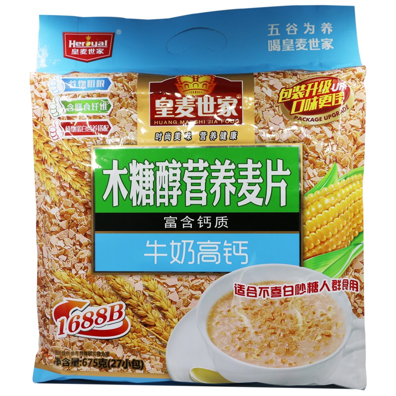 皇麦世家木糖醇牛奶高钙营养麦片675g/袋 含27小包 无蔗糖