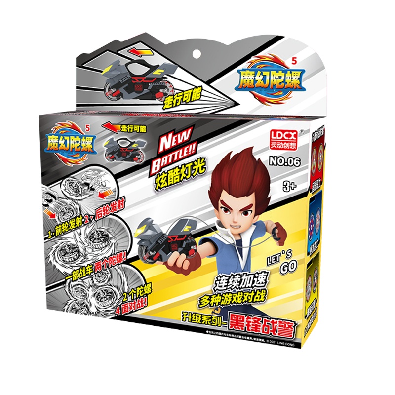 灵动魔幻陀螺5代正版玩具新款五代儿童男孩升级版摩托车黑锋战警MT0207