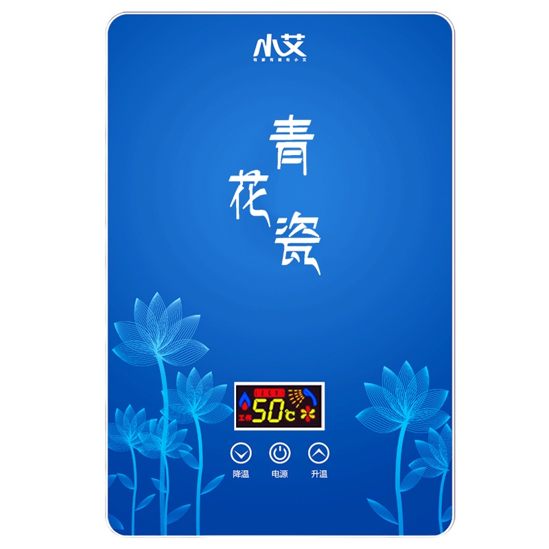 小艾XA-55B 即热式电热水器 智能恒温快速加热淋雨洗澡机快速加热电热水器 家用小厨宝 微电脑控制5500W功率