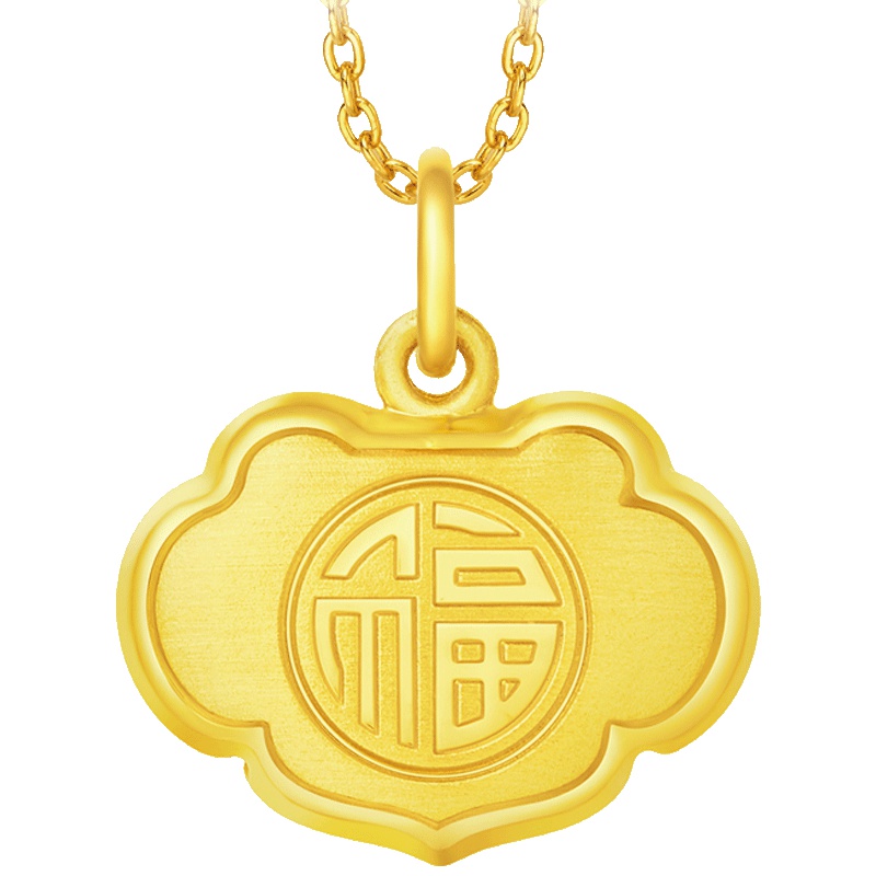 礼品周大福珠宝首饰福字长命锁金锁足金黄金坠计价F209182