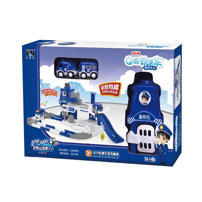 多功能变形收纳轨道赛车套装警察轨道玩具男孩儿童益智玩具