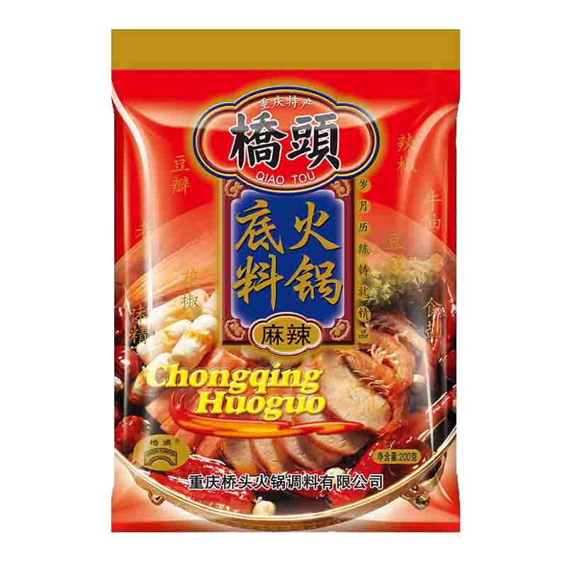 桥头 火锅底料200g 袋装 麻辣味 调味品调味料 火锅底料麻辣烫冒菜串串调料 正宗川味 爽快巴适