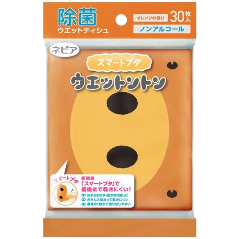 妮飘(Nepia) 除菌湿巾橘香无酒精30枚 橙色小猪鼻子湿巾纸