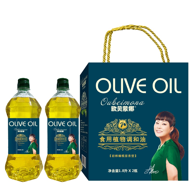 [年货节礼盒]欧贝蒙娜橄榄调和油1.8L*2*3盒装礼盒油 食用植物调和油 粮油批发 企业团购 婚宴回礼 家泰