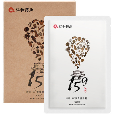 药都仁和 159素食全餐 159代餐粉营养代餐 谷物麦片 膳食纤维方便杂粮粥 一盒/10袋*35g 一盒装350g