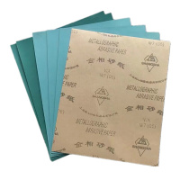 金相 230*280mm砂纸混色(5袋)