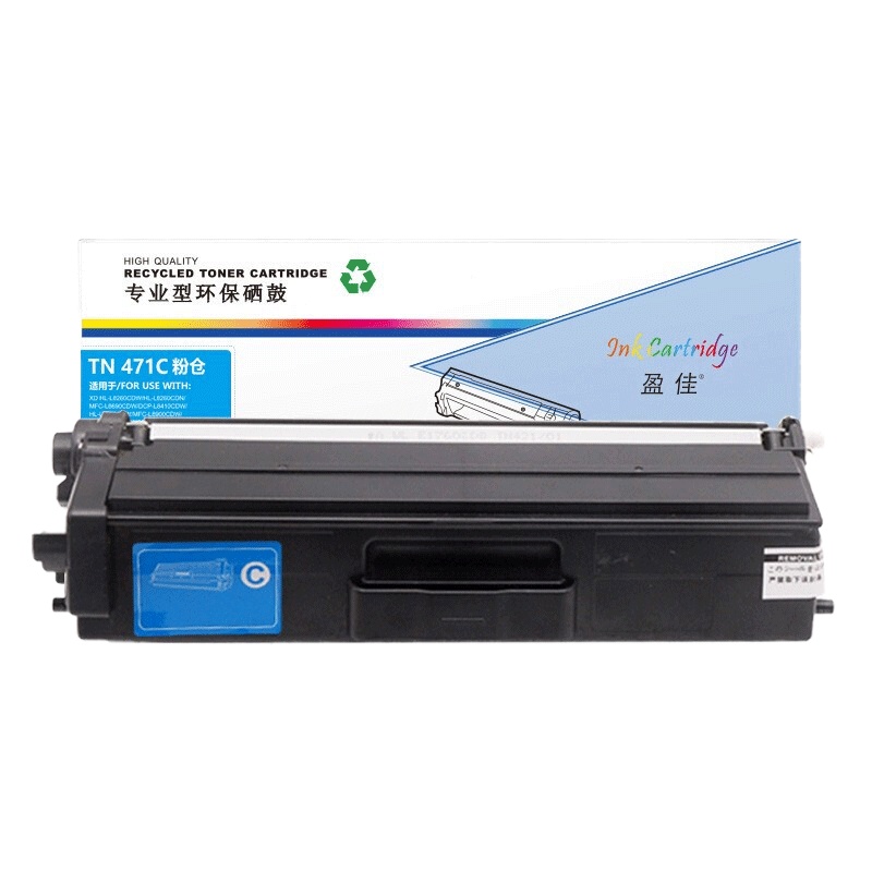盈佳 TN471蓝色粉盒 适用兄弟Brother HL-L8260CDN/L8900CDW/L9310CDW