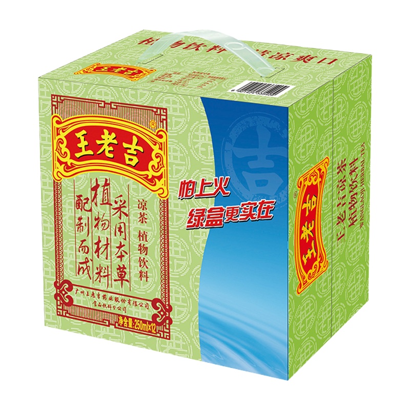王老吉 凉茶 植物饮料 绿盒装清凉茶饮料 250ml*12盒 单位:箱