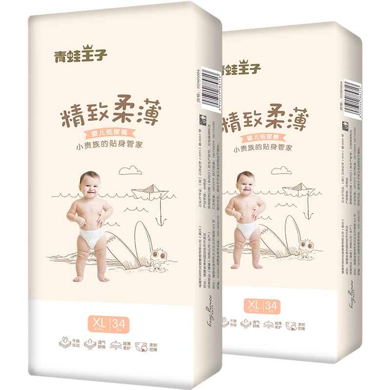 青蛙王子精致柔薄婴儿纸尿裤XL码68片