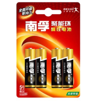 南孚 (NANFU)5号电池 聚能环碱性 4粒装