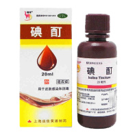 信龙 碘酊 20ml 用于皮肤感染和消毒