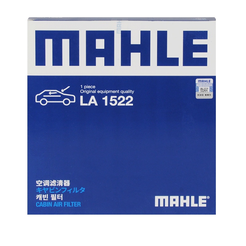 马勒(MAHLE)空调滤LA1522适配长安CS75 1.5T