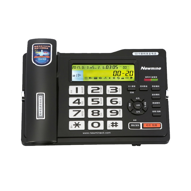 纽曼录音电话HL2008TSD-528(R)