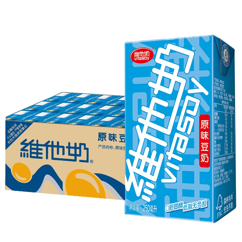 维他奶 原味豆奶植物蛋白饮料250ml*24盒 低脂 家庭早餐奶 饮料整箱装