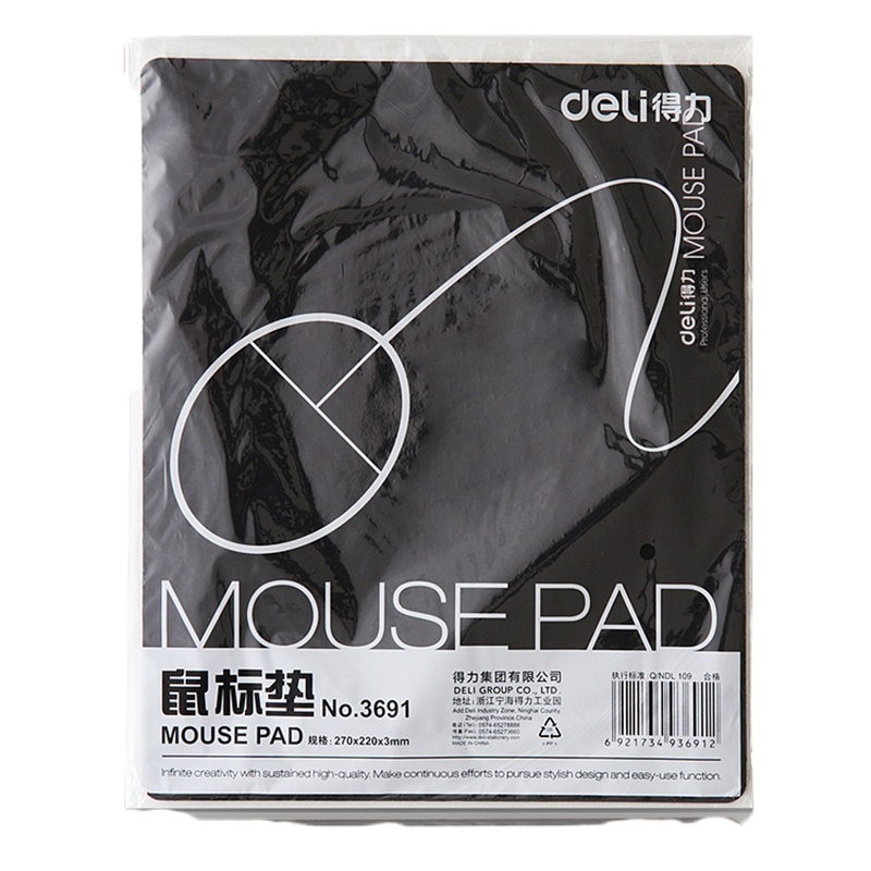 得力(deli) M 3691鼠标垫(黑)(块)