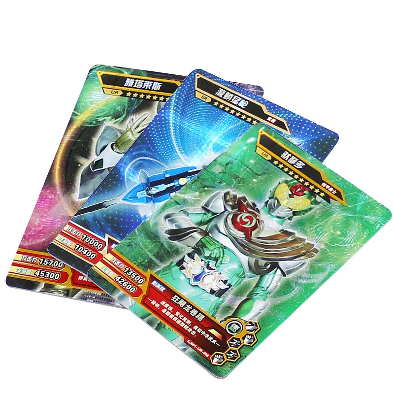 铠甲勇士卡片炎龙帝皇茨纳米拿瓦游戏卡片全套卡牌儿童纸牌收集册卡片荣耀版20包100张