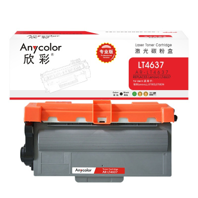 欣彩(Anycolor)LT4637粉盒(专业版)AR-LT4637黑色 墨粉盒 适用联想 LJ3700D 3700DN