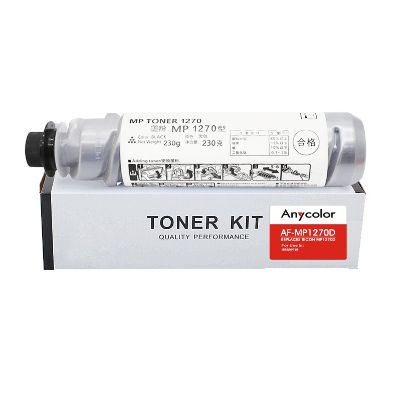 欣彩(Anycolor) MP1270D粉盒 AF-MP1270D墨粉盒 适用理光 1515 MP165 复印机墨粉筒