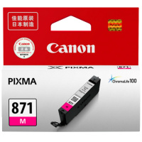 佳能(Canon) CLI-871M 原装墨盒 (盒) 红