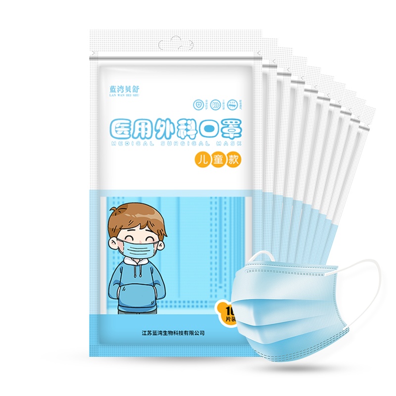 蓝湾贝舒一次性医用外科儿童款口罩 带熔喷层防护 蓝色三层 儿童男女通用4-12岁 100片装