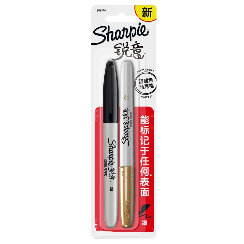 Sharpie 锐意防褪色马克笔细黑金吸塑卡片装 2支