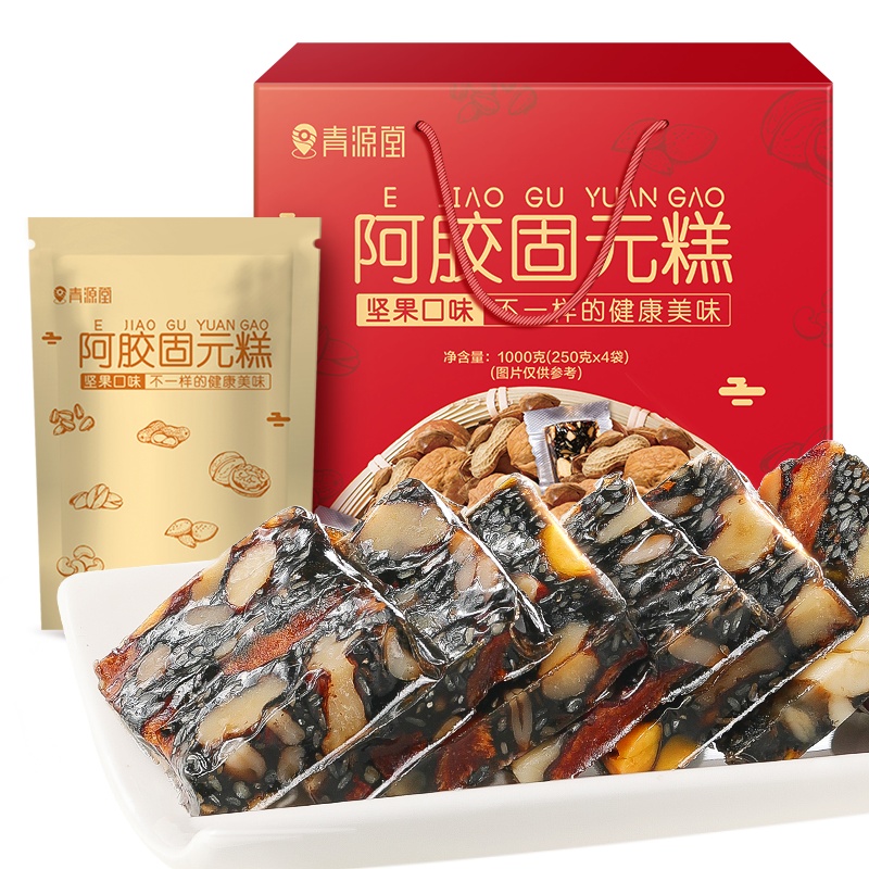 青源堂牌 阿胶固元糕坚果味1000g 阿胶膏即食阿胶片块山东原产固元膏礼盒装网红小零食