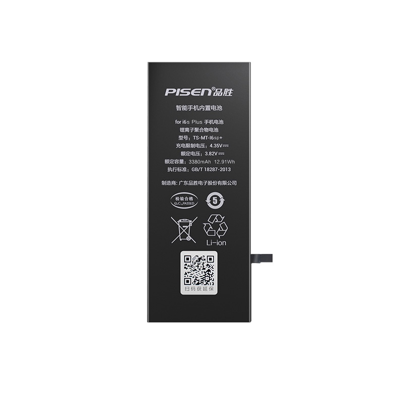 品胜(PISEN)苹果6SP手机电池 大容量版3380mAh iphone6SPlus电池/手机内置电池