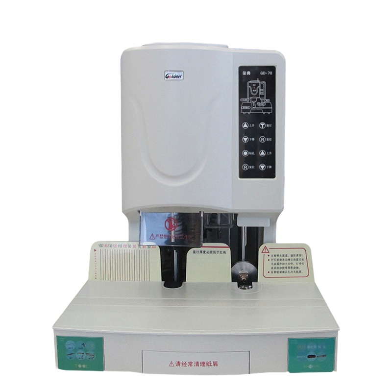 (DT)金典(GOLDEN) GD-70 自动财务装订机 (计价单位:个)