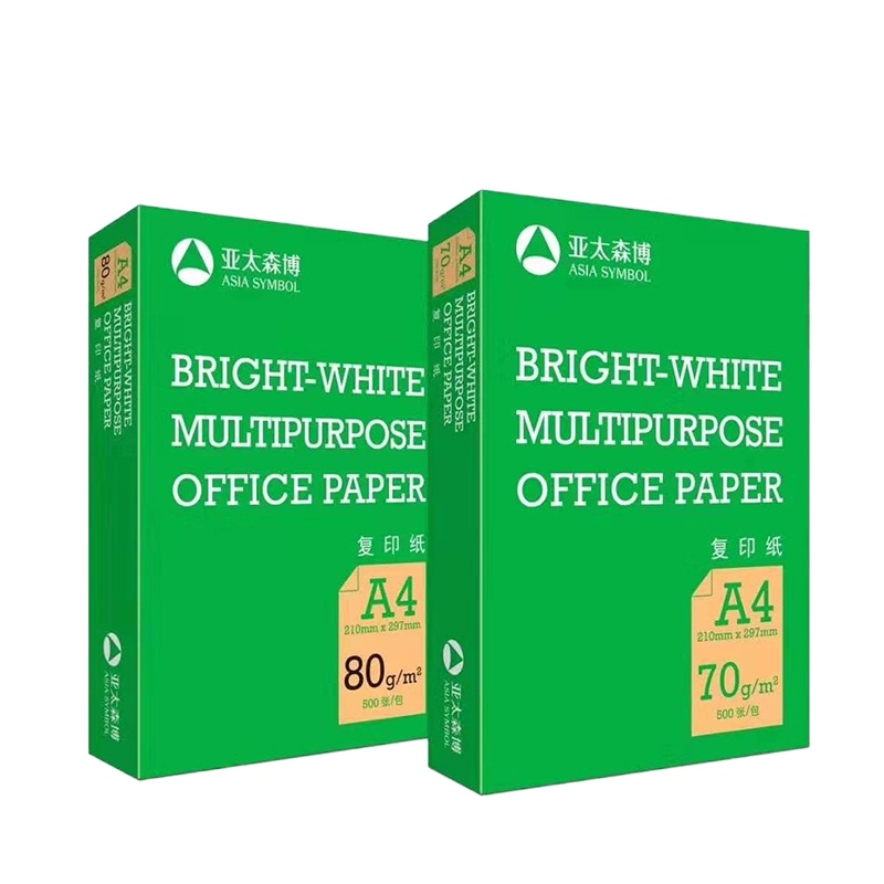 百旺 亚太森博宝马复印纸A4 70g 8包/箱