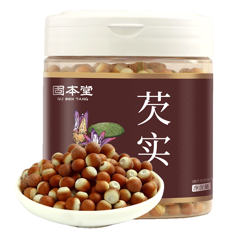 固本堂芡实250克/瓶 正宗红皮芡实鸡米头 肇庆特产 瓶装 粒粒手工挑选 煲汤材料