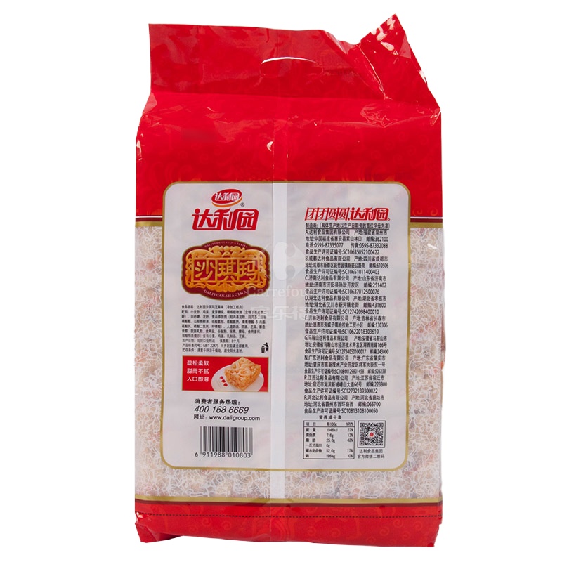 达利园沙琪玛(芝麻味)612g 糕类