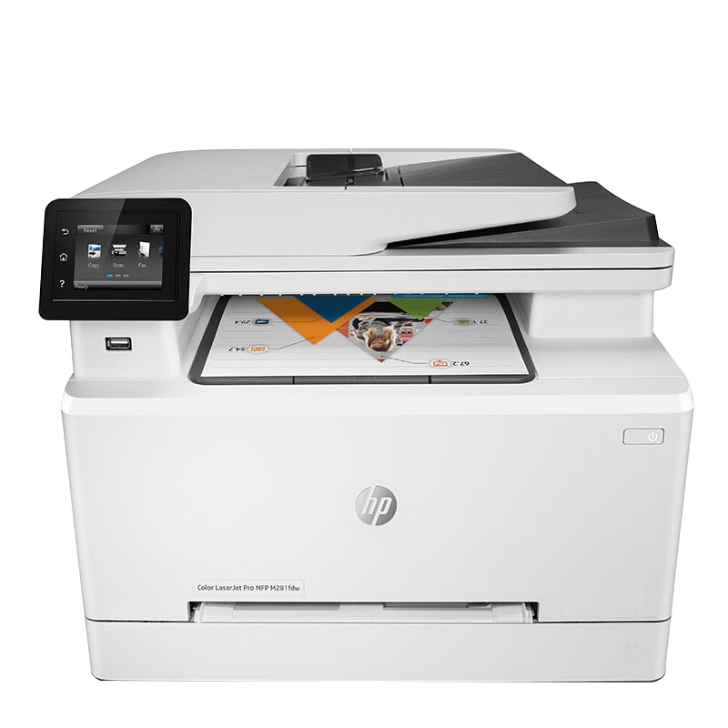 惠普M180n/M181fw/M280/M281彩色激光打印机M281fdw无线网络自动双面打印扫描复印传真一体机套餐四